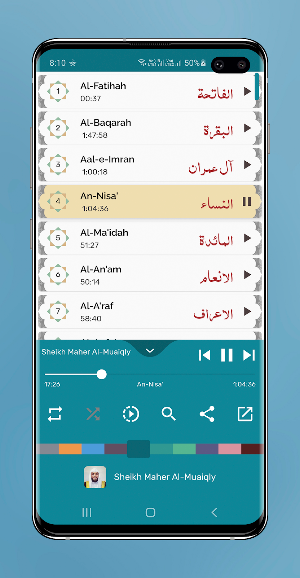 Sheikh Maher Al-Muaiqly - Full Offline Quran MP3 Screenshot 1