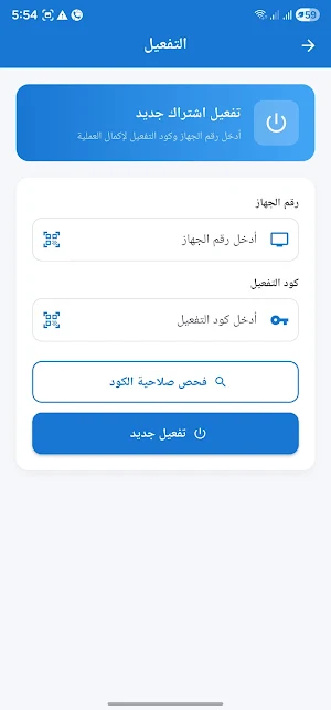 Silver Sat Screenshot 2