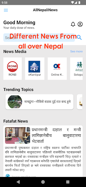 AllNepaliNews Screenshot 0