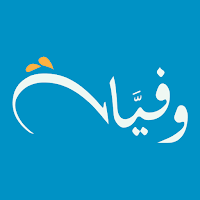 وفيات - Wafeyyat‎