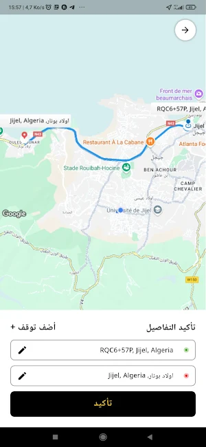 Alfarissia Screenshot 1