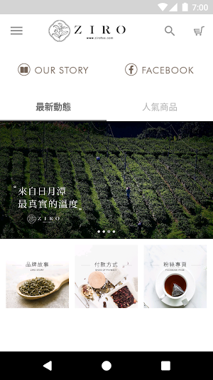 ZIRO純淨無汙染的好茶 Screenshot 2