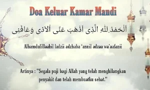 Doa Keluar Kamar Mandi Screenshot 3