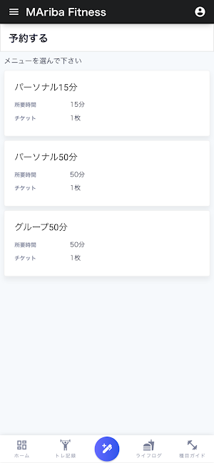 MAriba Screenshot 3