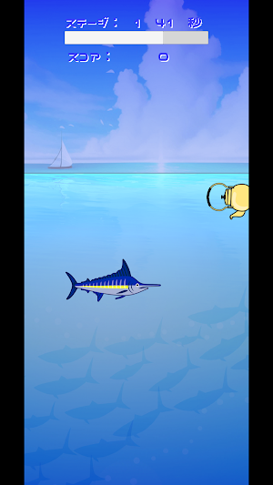 カジキタップ Screenshot 2