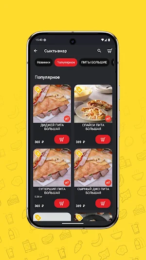 Автобистро Screenshot 2