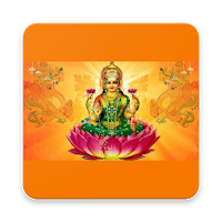 महालक्ष्मी अष्टकं / Mahalakshmi Ashtakam