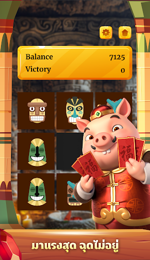 Neko PG Mania Screenshot 0