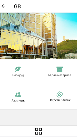 bms Screenshot 2