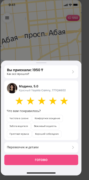 Lady Taxi Screenshot 3