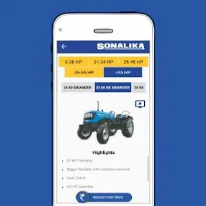 SKY SMART Screenshot 1
