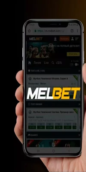 Melbet Screenshot 0