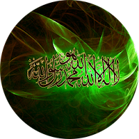 Sahih Al Bukhari Best Bangla