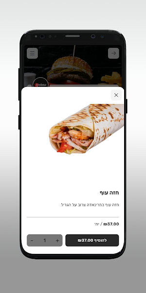 Afndena Screenshot 3