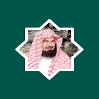 Quran MP3 Abdulrahman Alsudais