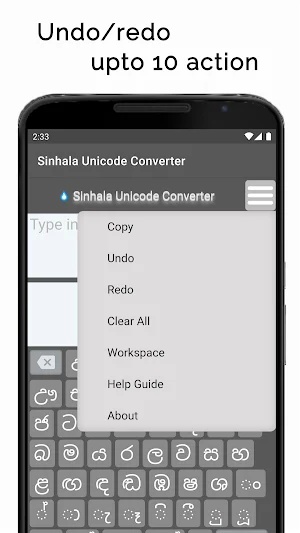 Sinhala Unicode Converter Screenshot 3