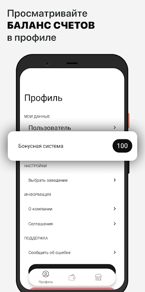 ICE Group Screenshot 2
