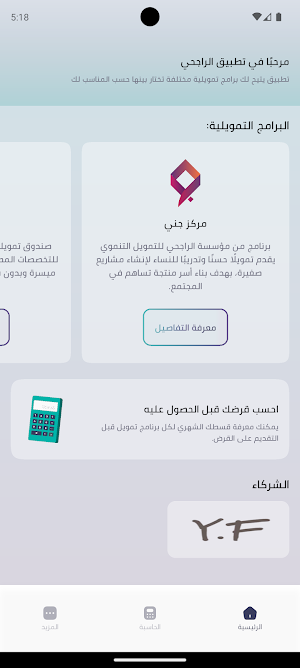 RDF Screenshot 2