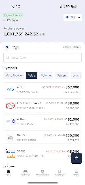 SICO LIVE KSA Screenshot 0