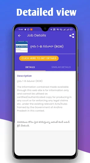 Mee Bhoomi Andhra Pradesh Land Records & ROR Screenshot 2