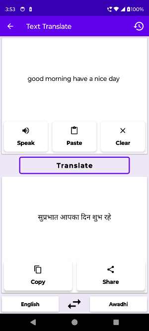 English To Awadhi Translator Screenshot 1