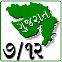 7/12 Utara Gujarat Jamin Recor
