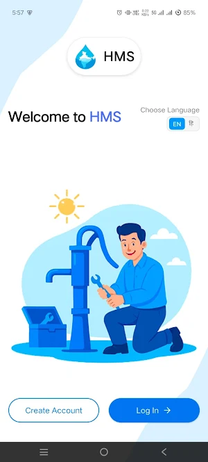 Handpump Management System Screenshot 0