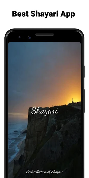 2020 Shayari - Hindi Shayari - Shayari 2020 शायरी Screenshot 0