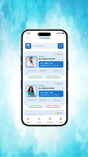 SIDRA Patient Care Screenshot 1