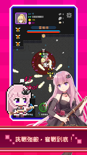 神代紀事：像素風Roguelike遊戲 Screenshot 1