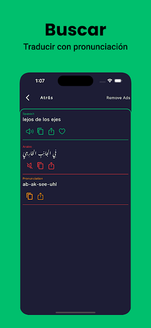 Diccionario Español-Árabe Screenshot 3