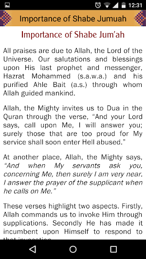 Aamal of Shabe Jumuah Screenshot 2