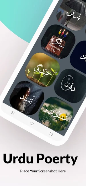 Urdu Poetry Screenshot 2