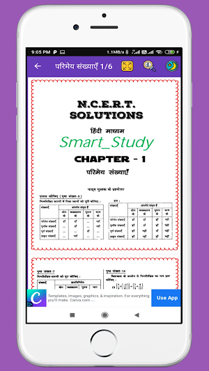 8th Math Solutions in Hindi Screenshot 3