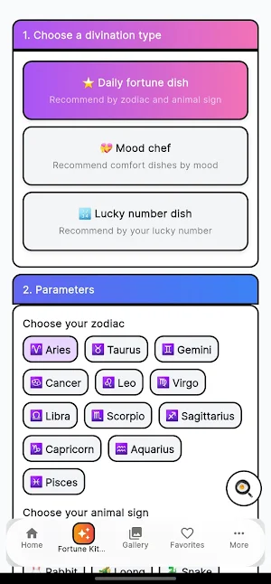 FlavorOracle Screenshot 1