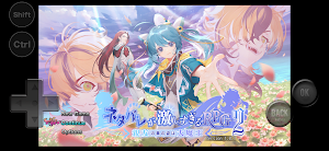 ネタバレが激しすぎるＲＰＧ２―親友の真の姿は大魔王― Screenshot 0