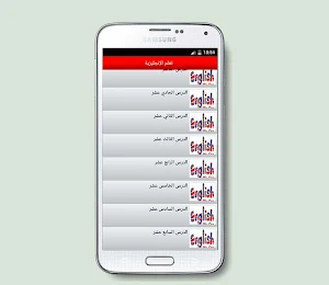 تعلم الانجليزية للمبتدئين Screenshot 2