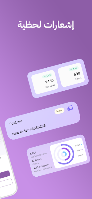 Foorweb Screenshot 1