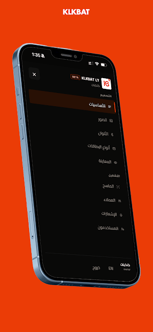 KB LY Screenshot 1