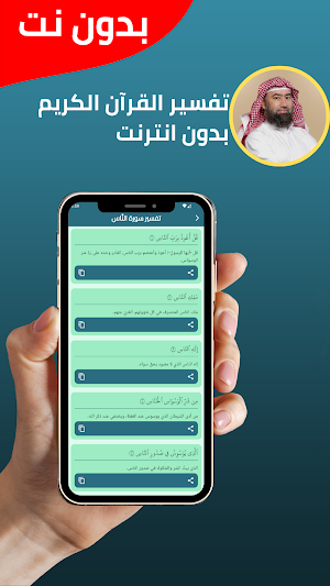 محاضرات نبيل العوضي بدون نت Screenshot 2