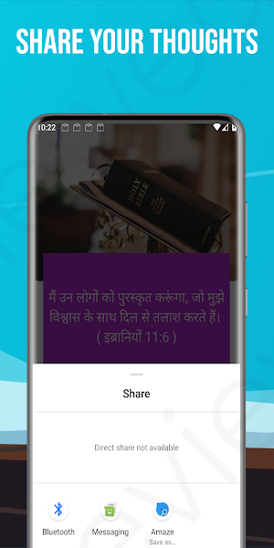 Promise Box - Hindi Bible Screenshot 3