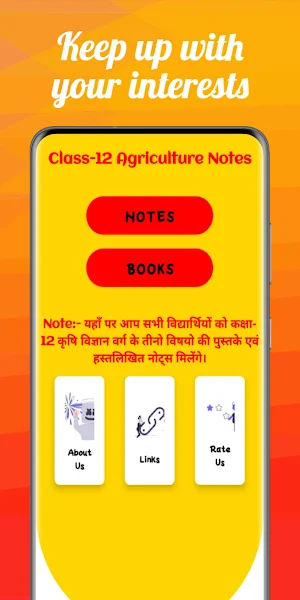 Class 12 Agriculture Notes Screenshot 0