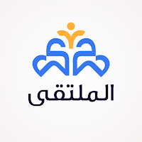 الملتقى