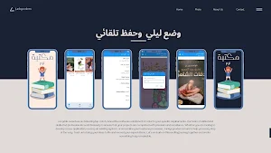 مكتبة نور -تحميل pdf Screenshot 2