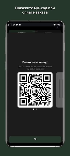 Branch Coffee Bar & Oshi Screenshot 1