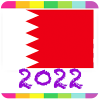 2022 Bahrain Calendar