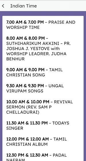 Tamil Christian Radio தமிழ் கிறிஸ்தவ ரேடியோ Screenshot 1