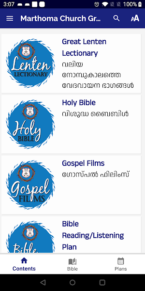 Mar Thoma Lent Lectionary 2026 Screenshot 2