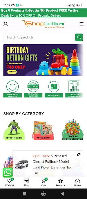 Shopbefikar Screenshot 1