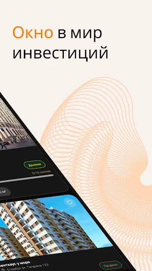 Kamol Capital Screenshot 1